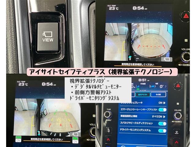 スバル レヴォーグ １．８ ＧＴ ＥＸ ４ＷＤ R3年 () 99