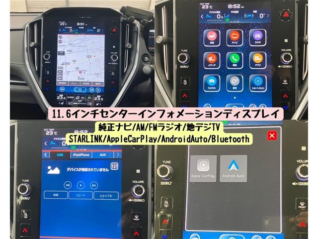 スバル レヴォーグ １．８ ＧＴ ＥＸ ４ＷＤ R3年 () 99
