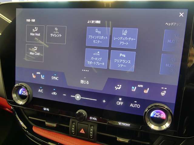 レクサス ＮＸ３５０ｈ Ｆスポーツ R5年 (東海) 99