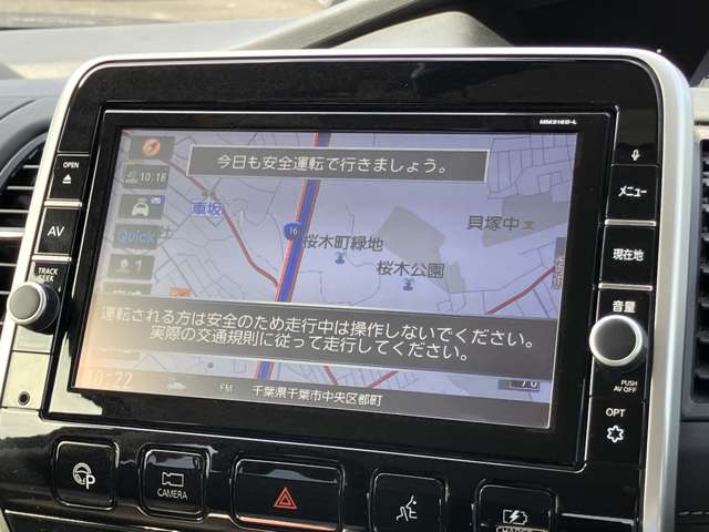 日産 セレナ ＥパワーハイウェイスターＶ R1年 (関東) 99