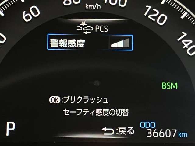 トヨタ ＲＡＶ４ ２．０ Ｇ ４ＷＤ R2年 (関東) 99