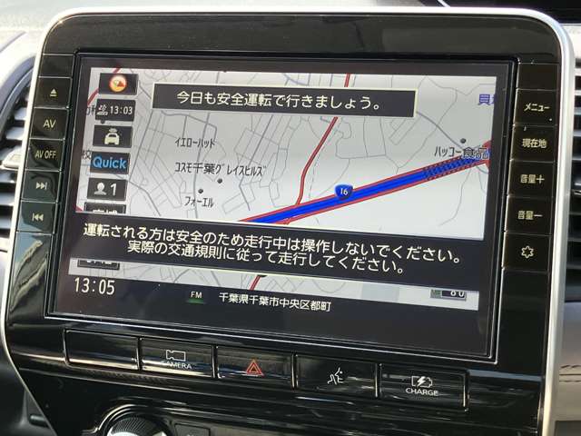 日産 セレナ １．２ Ｅ－ＰＯＷＥＲ ハイウェイスター Ｖ R3年 (関東) 99