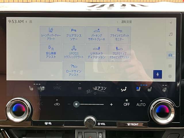 レクサス ＮＸ３５０ｈ バージョンＬ R5年 (関東) 99