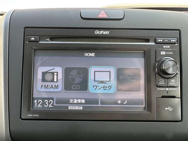 ホンダ フリード １．５ ハイブリッド Ｇ ホンダセンシング R2年 (関東) 99