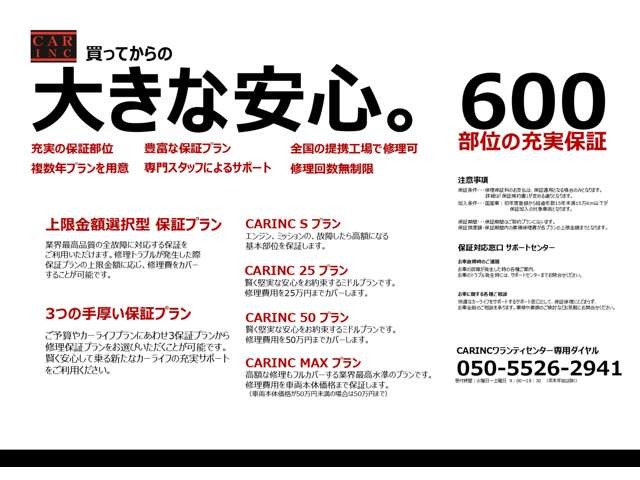 スズキ ソリオ １．２ ハイブリッド ＭＺ H29年 (関東) 99