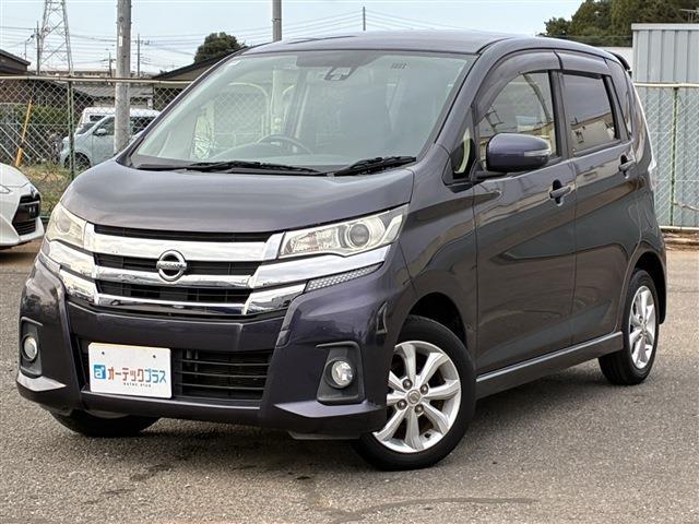 日産 デイズ ６６０ ハイウェイスターＸ H28年 (関東) 99