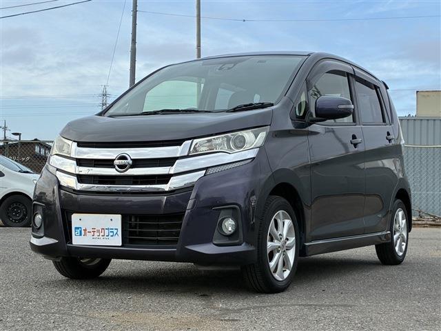 日産 デイズ ６６０ ハイウェイスターＸ H28年 (関東) 99