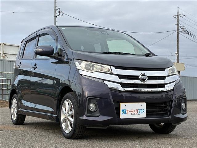 日産 デイズ ６６０ ハイウェイスターＸ H28年 (関東) 99