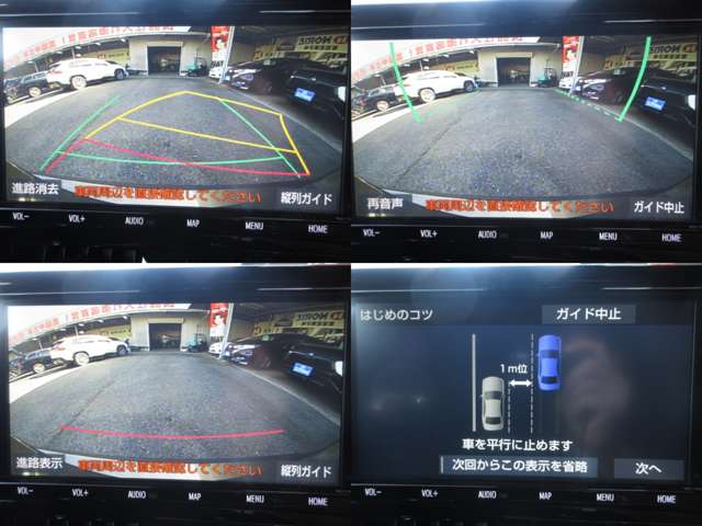 トヨタ カローラスポーツ　ハイブリッド １．８ ハイブリッド Ｇ Ｚ R1年 () 99