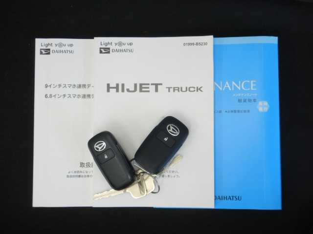 ダイハツ ハイゼットトラック ６６０ ジャンボ エクストラ ３方開 ４ＷＤ R6年 (九州・沖縄) 99