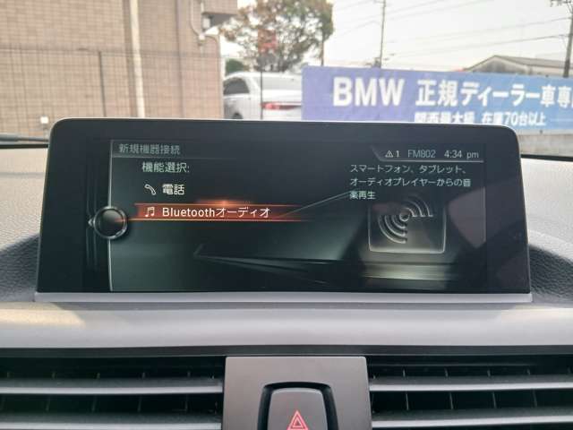 ＢＭＷ １シリーズ １１８ｉ H29年 () 99