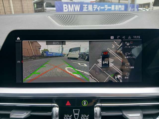 ＢＭＷ ３シリーズ ３２０ｉ　Ｍスポーツ R3年 (近畿) 99