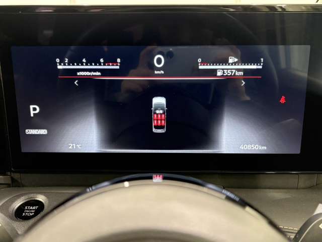 日産 セレナ ２．０ ハイウェイスターＶ R5年 (甲信越・北陸) 99