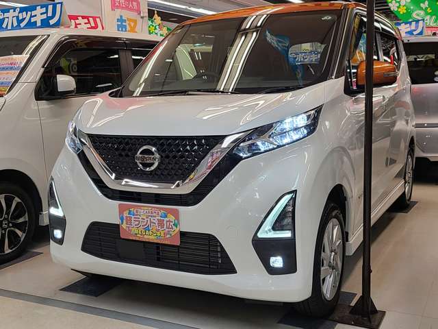 日産 デイズ ６６０ ハイウェイスターＸ ４ＷＤ R3年 () 99