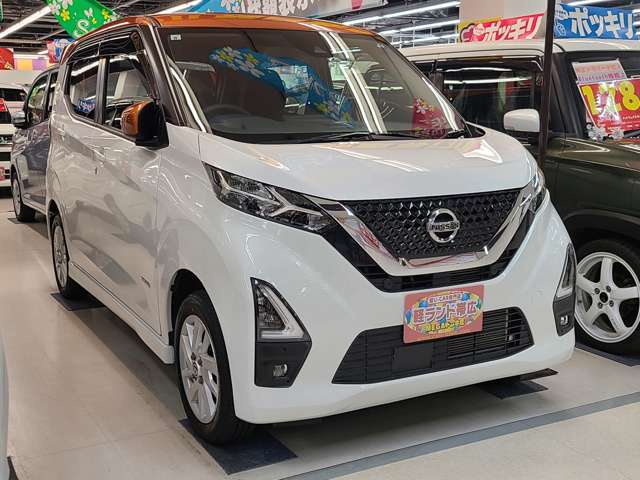 日産 デイズ ６６０ ハイウェイスターＸ ４ＷＤ R3年 () 99
