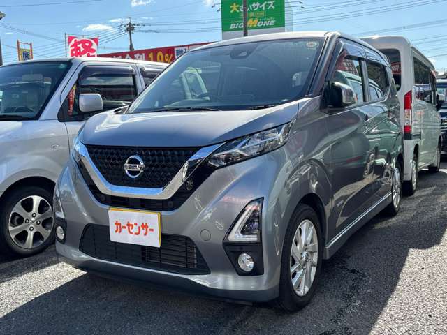 日産 デイズ ６６０ ハイウェイスターＸ R2年 (九州・沖縄) 99