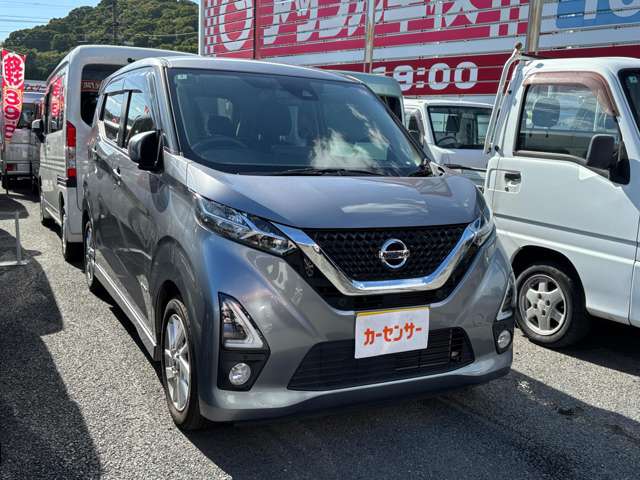 日産 デイズ ６６０ ハイウェイスターＸ R2年 (九州・沖縄) 99