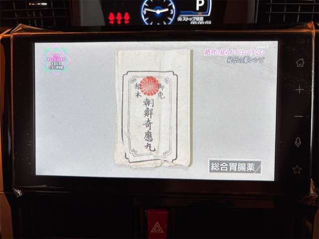 トヨタ ルーミー １．０ カスタム Ｇ－Ｔ R8年 (近畿) 99