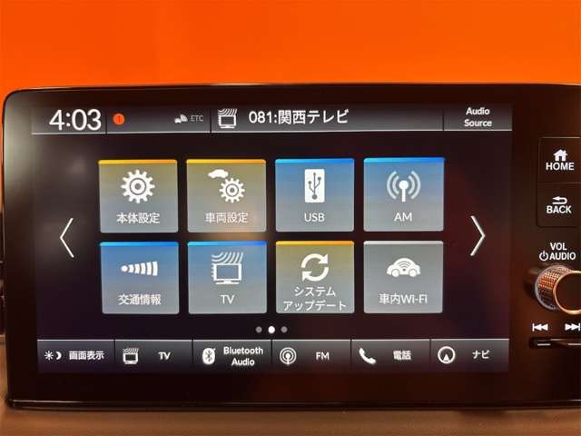 ホンダ ヴェゼル １．５ Ｅ：ＨＥＶ Ｚ R8年 (近畿) 99