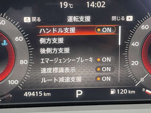 日産 ノートオーラ １．２ Ｇ R5年 (東北) 99