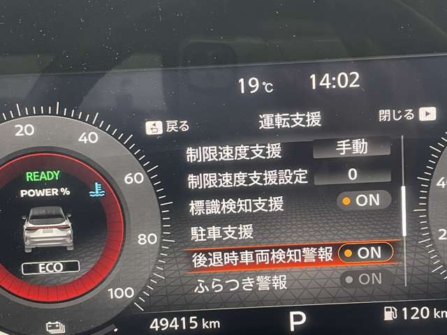 日産 ノートオーラ １．２ Ｇ R5年 (東北) 99