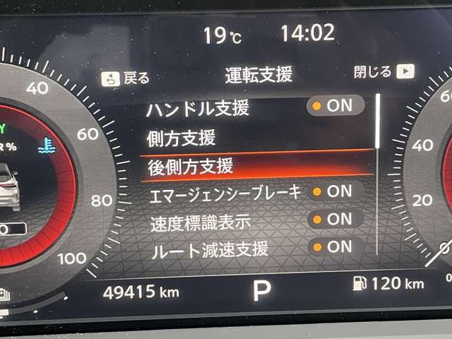 日産 ノートオーラ １．２ Ｇ R5年 (東北) 99