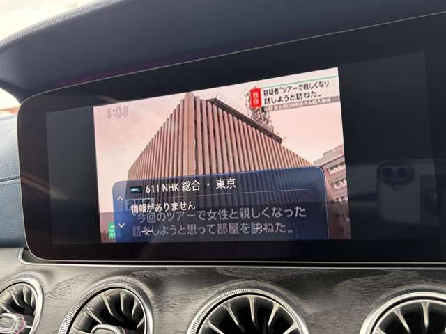 メルセデスベンツ Ｅクラス Ｅ４５０ ４マティック スポーツ ４ＷＤ H30年 () 99
