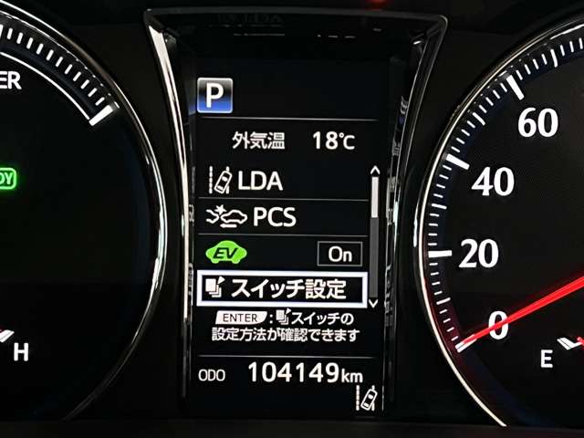 トヨタ クラウン　ハイブリッド ハイブリッド ２．５ Ｓ H29年 () 99