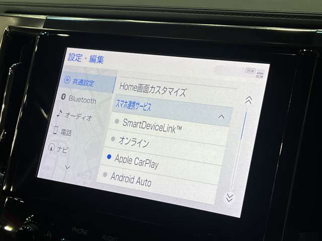 トヨタ ヴェルファイア ２．５ Ｚ Ｇエディション R2年 (関東) 99