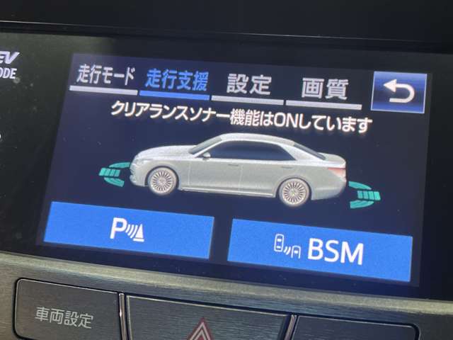 トヨタ クラウンマジェスタ　ハイブリッド ３．５ H29年 (関東) 99