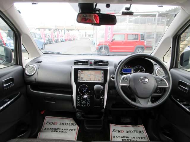日産 デイズ ６６０ ハイウェイスターＧターボ H29年 (関東) 99