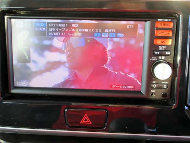日産 デイズ　ルークス ６６０ ハイウェイスター ターボ H27年 (関東) 99