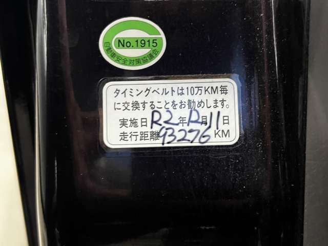 ホンダ バモス ６６０ Ｍ H18年 (関東) 99