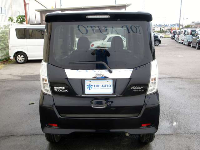 日産 デイズ　ルークス ６６０ ライダー ブラックライン ハイウェイスター ターボベース H28年 (関東) 99