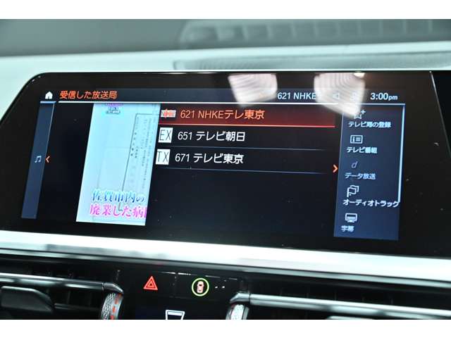 ＢＭＷ ３シリーズ Ｍ３４０Ｉ Ｘドライブ ４ＷＤ R3年 () 99