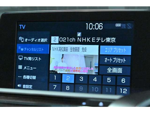 トヨタ クラウン　ハイブリッド ハイブリッド ２．５ ＲＳ アドバンス H30年 (関東) 99