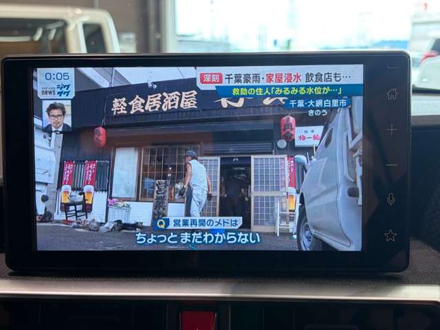 トヨタ ライズ １．２ Ｚ R5年 (近畿) 99