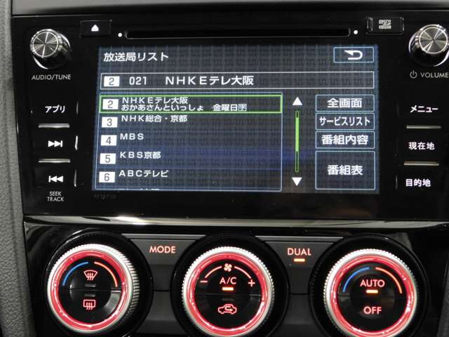 スバル フォレスター ２．０ Ｓ リミテッド ４ＷＤ H27年 (近畿) 99