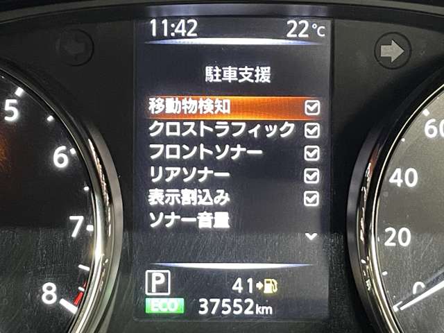 日産 エクストレイル ２．０ ＡＵＴＥＣＨ Ｉパッケージ ２列車 R1年 () 99