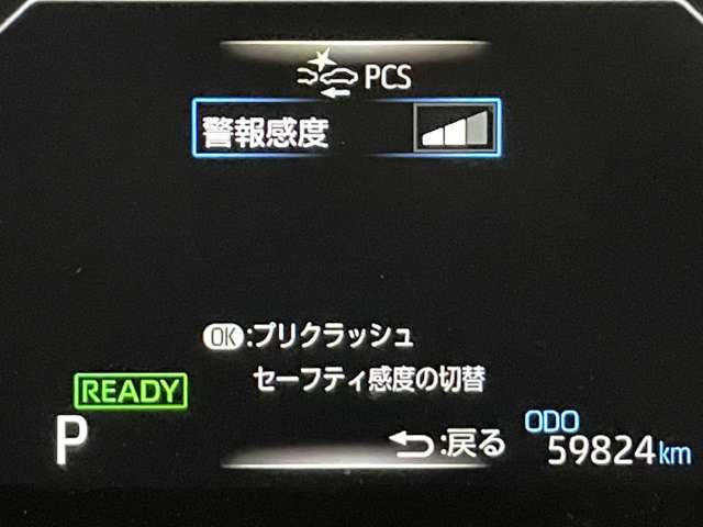 トヨタ ヤリスクロス　ハイブリッド １．５ ハイブリッド Ｚ R3年 (近畿) 99
