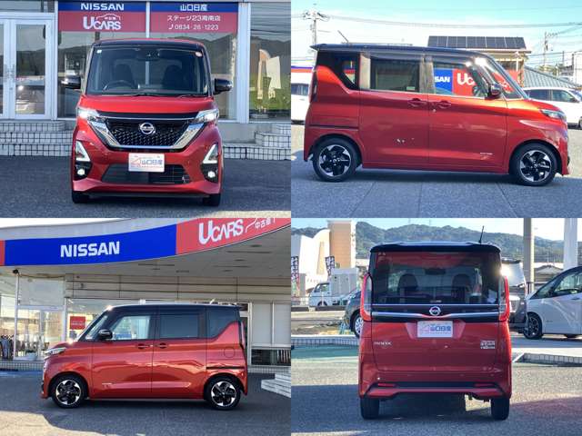 日産 ルークス ６６０ ハイウェイスターＸ プロパイロット エディション R3年 (中国) 99