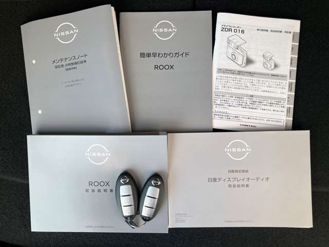 日産 ルークス ６６０ ハイウェイスターＸ R4年 (中国) 99