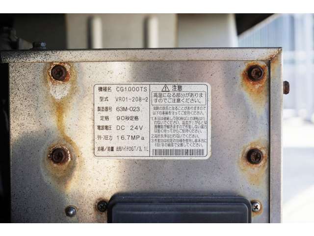 三菱フソウ キャンター ２Ｔ H28年 (近畿) 99