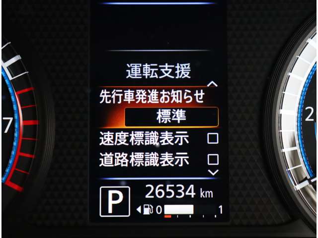 三菱 ｅＫクロス　スペース ６６０ Ｔ プラス エディション R4年 () 99