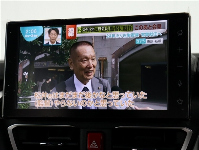 ダイハツ ムーヴ ６６０ Ｇ R7年 (関東) 99