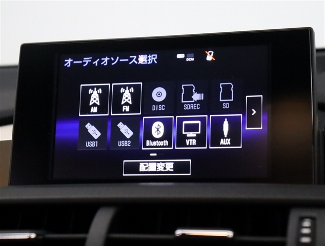 レクサス ＮＸ３００ｈ Ｆスポーツ H28年 (関東) 99