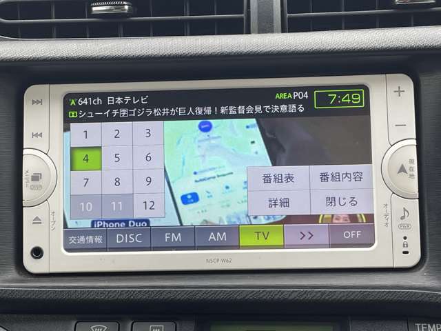 トヨタ アクア １．５ Ｓ H26年 () 99