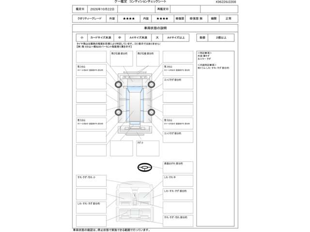 日産 キューブ １．５ １５Ｘ ＦＯＵＲ Ｖセレクション ４ＷＤ H22年 () 99