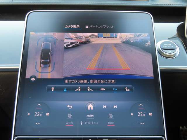 メルセデスベンツ Ｓクラス Ｓ５８０ ４マチック ＡＭＧライン （ＩＳＧ搭載モデル） ４ＷＤ R3年 (東海) 99