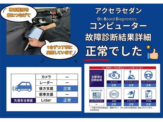 マツダ アクセラ １．５ １５Ｓ ツーリング H27年 () 99